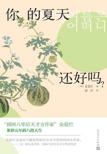 兽人部落之虎人