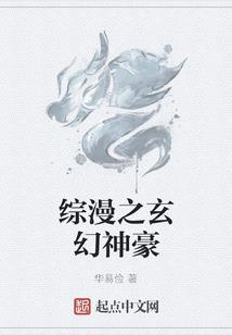 不灭妖祖
