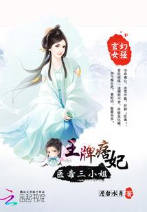 荣登神坛
