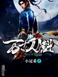 隐世之城