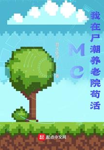 铸梦传说