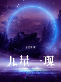 勋探事件簿
