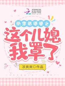 绝世宠妃：王爷，请住手