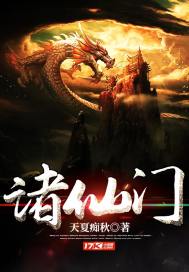 蔷薇与人鱼