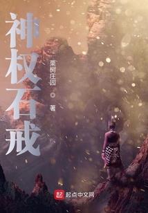 再生缘我的温柔暴君