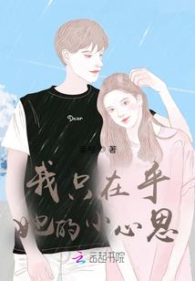 不是大小姐又怎样