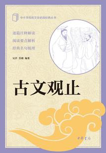 伏倾年霜计