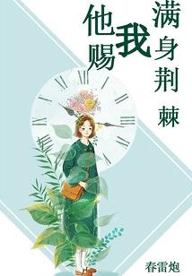 与21号闯荡龙珠世界
