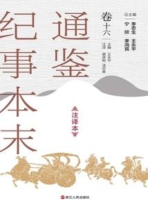 彼岸花开之一世情殇