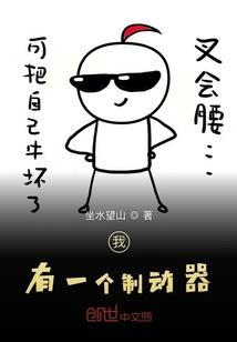 江湖上无敌的传说