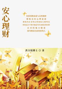 剑仙她以理服人