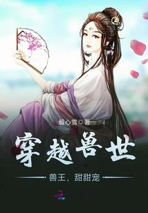火元道师