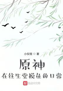 爱猫猫穿越系列之火影篇