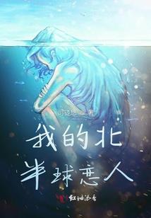 出凡为仙