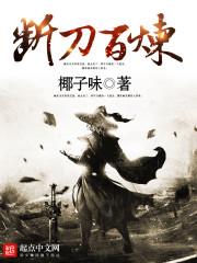 孽之绝望的彼岸花