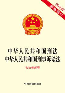 传奇辅助系统