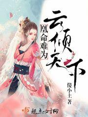 血色江湖