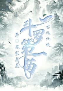妖怪山治
