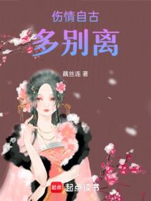 鬼天剑劫