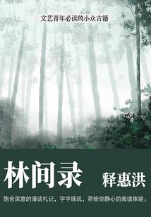 残缺灵魂