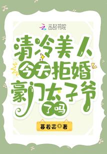 大年初四，我和相亲对象手撕渣男
