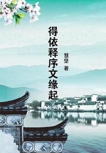 丑女逆袭之胖妹也有春天