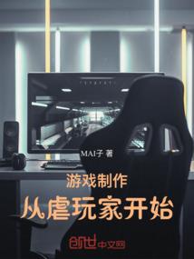 多金院长：独宠小药妻
