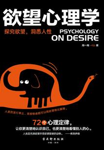 时间之域