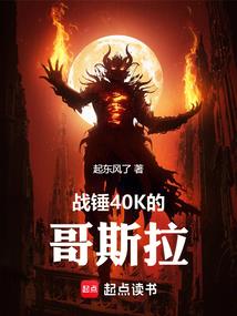 大迷罗象
