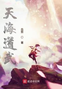 蛇王求姬