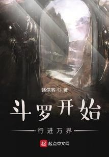 恋上妖道总裁