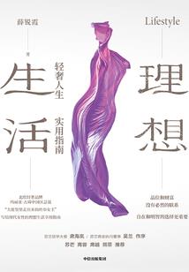 这塔，我能活到100层