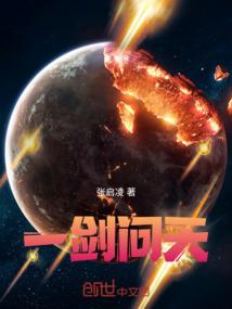 克莱尔的史诗