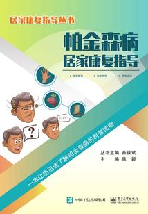 龙在异界