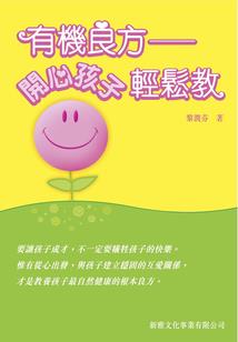 逆伐天下