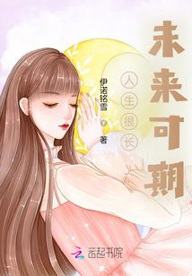 镇荒者
