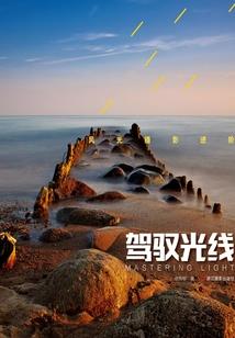 初见你蓝色清晨