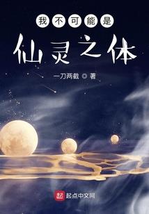 神道纷争