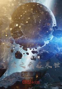 网游之天堂利刃