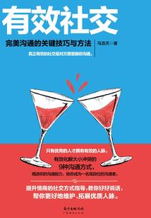 结契魔王