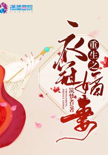 惹上冤家总裁