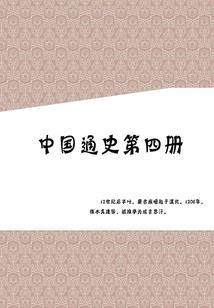 滴泪幻神传