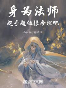 妖界之王的霸道冥王