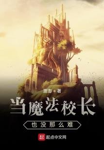 开挂女配要逆天