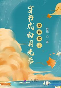 阎王难当