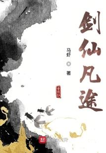半纸婚爱