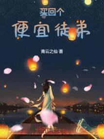 重生小医仙