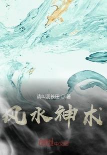 赌局婚姻：落跑小姐抓回来