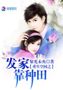 乐园之猎神人
