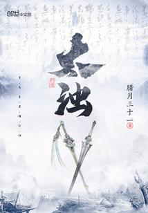 梨花瓷